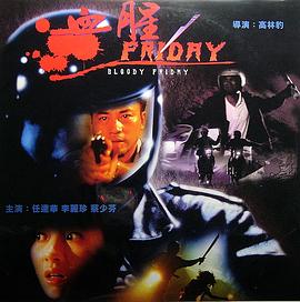 周明远